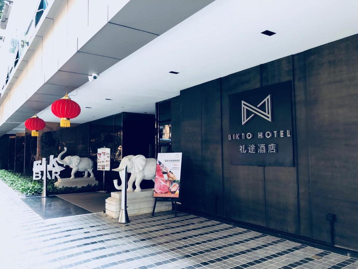 Likto Hotel-Free Shuttle Bus To Canton Fair Exterior foto